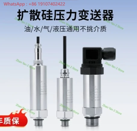 1pcs 4-20mA Diffusion Silicon Pressure Transmitter Sensor RS485 for Water Supply Hydraulic Pneumatic System Industrial Use