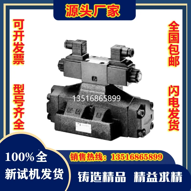Kuoka JGH Solenoid Valve '4WE-6-E/E-G24-20 Solenoid Directional Valve - Overflow Valve, Hydraulic Valve, Throttle Valve