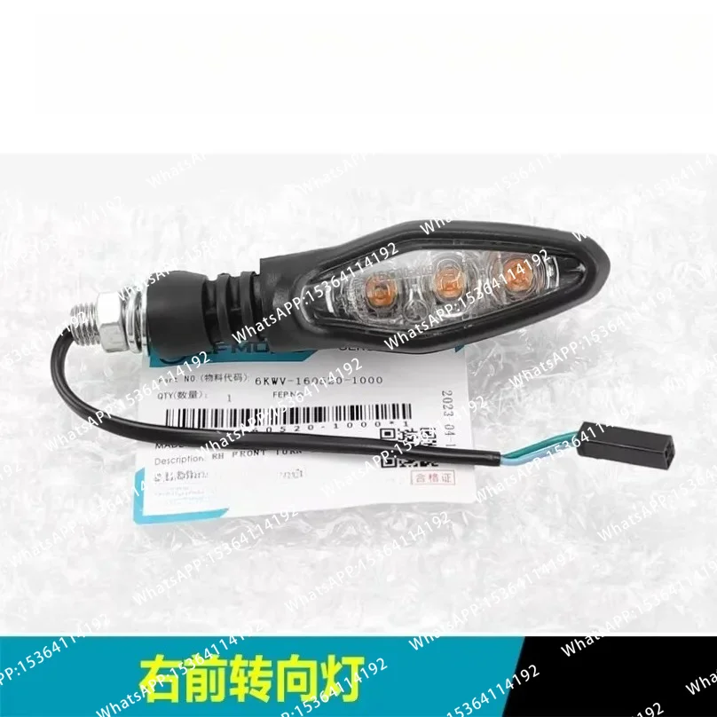 800NK Turn Signal CF800-7 Motorcycle Accessories Turn Signal 800 NK Front Rear Left Right Turn Direction Lights 1PC