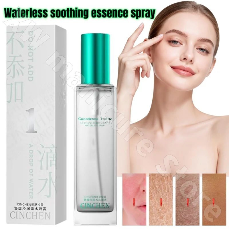 CINCHEN Waterless Soothing Essence Spray Skin Moisturizing Replenishing Brightening Fading Lines Improving Skin Dullness 100ml