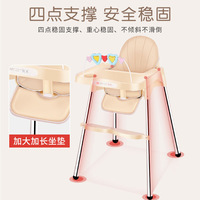 Baby Dining Chair Home Children's Dining Chair Children's Dining Table Chair Height Adjustable Toy Stand