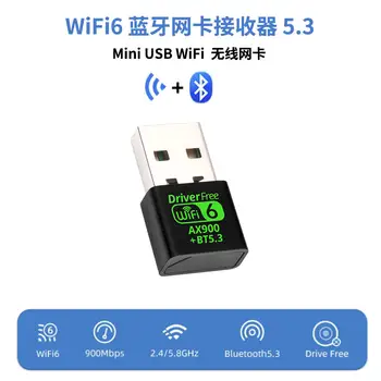 AX900 USB WiFi 6 Bluetooth 5.3 Adaptör 2'si 1 Arada Dongle Çift Bant 2.4G ve 5GHz USB WiFi Ağ Kablosuz WLAN Alıcısı SÜRÜCÜSÜZ 10 best sales Wifi android - №4