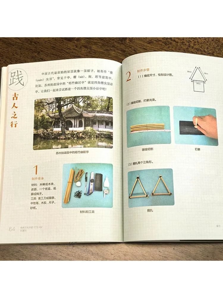 Book-Winshare Steam في ورشة البناء القديمة للثقافة التقليدية #2