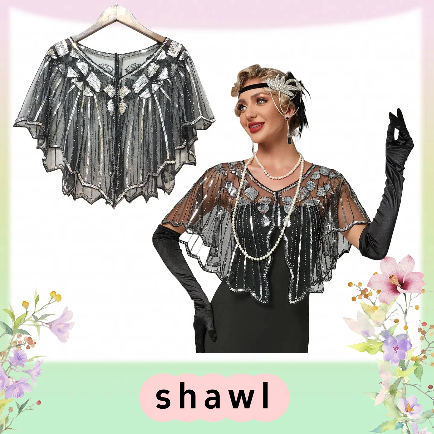 

Винтажная шаль, небольшой кардиган, верхняя одежда для вечерних платьев, официальных мероприятий, вечеринок и особых мероприятий