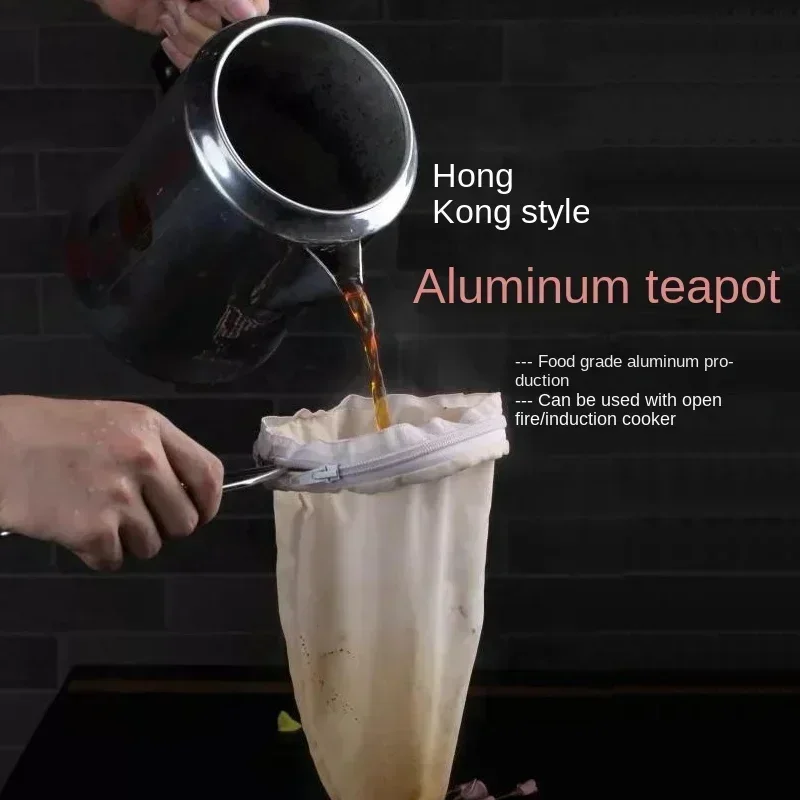 

Hong Kong Style Milk Tea Pot Brewing Tea Pot Coffee Pot Milk Tea Pulling Aluminum 3L