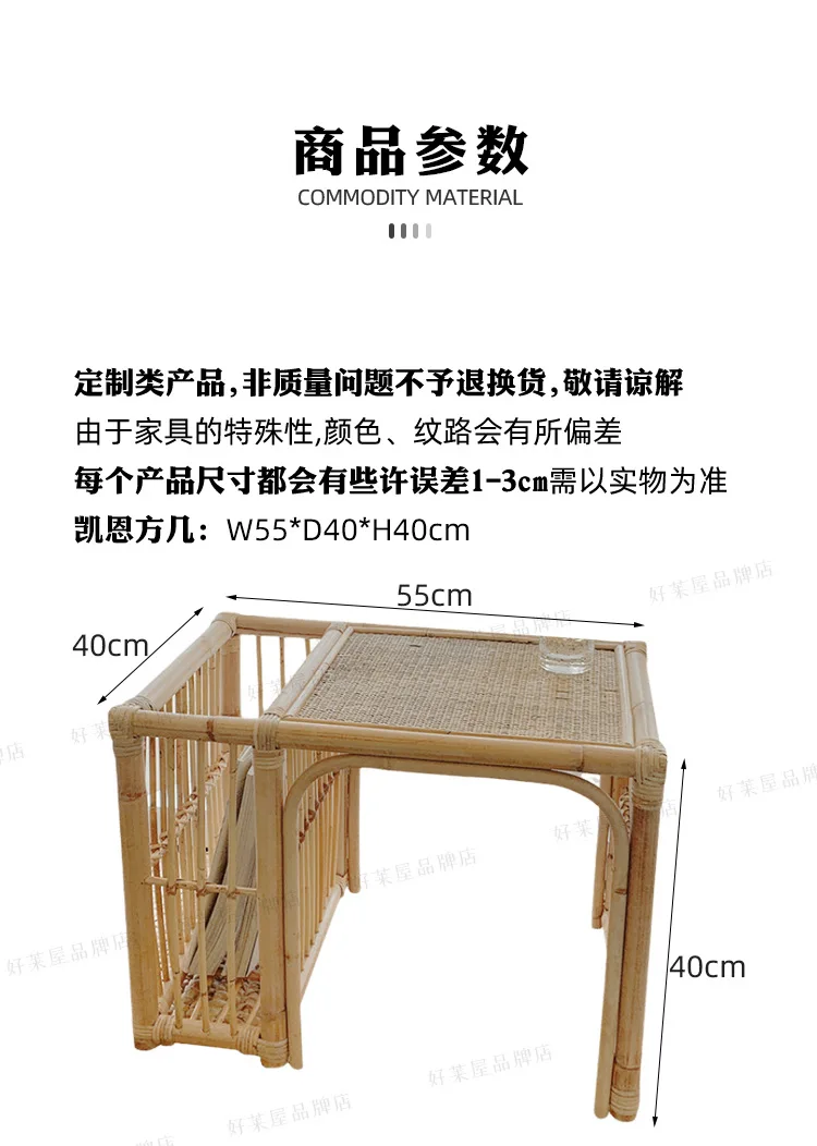 Quadratischer Couchtisch aus Rattan mit Tatami