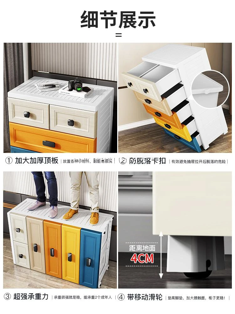 Storage cabinet drawer type 94 wide plastic locker children's wardrobe with wheels thickened finishing European simple bedside