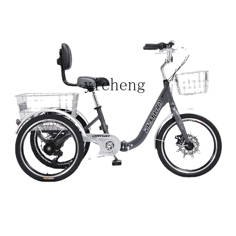 

Zc Elderly Pedal Tricycle Bicycle Variable Speed Folding Human Lightweight Small Scooter Cargo