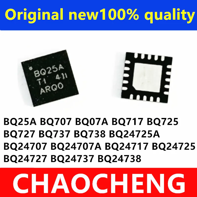 (5piece) New  BQ07A BQ717 BQ25A BQ707 BQ725 BQ727 BQ737 BQ738 BQ24725A BQ24707 BQ24707A BQ24717 BQ24725 BQ24727 BQ24737 BQ24738