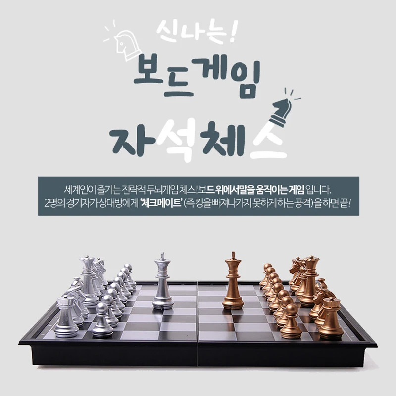 Chess/folding chess/portable chess/board game/high-end