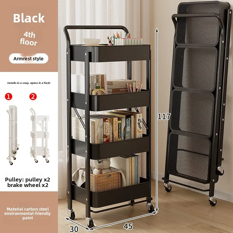 Multi-functional trolley rack household folding multi-layer carbon steel storage rack