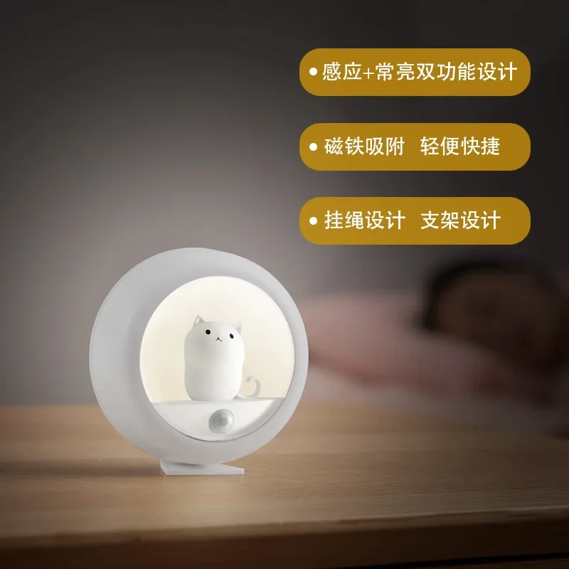 Luce notturna a Led creativa per bambini corridoio di ricarica USB lampada a induzione umana armadio camera da letto lampada da comodino lampada da armadio luce calda