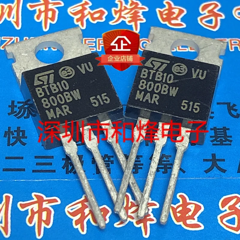 

20PCS/LOT BTB10-800BW TO-220 800V 10A Datasheet - Electronic Component for Professional Use