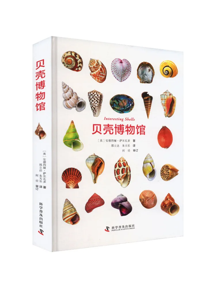 

Book-Winshare Shell Museum