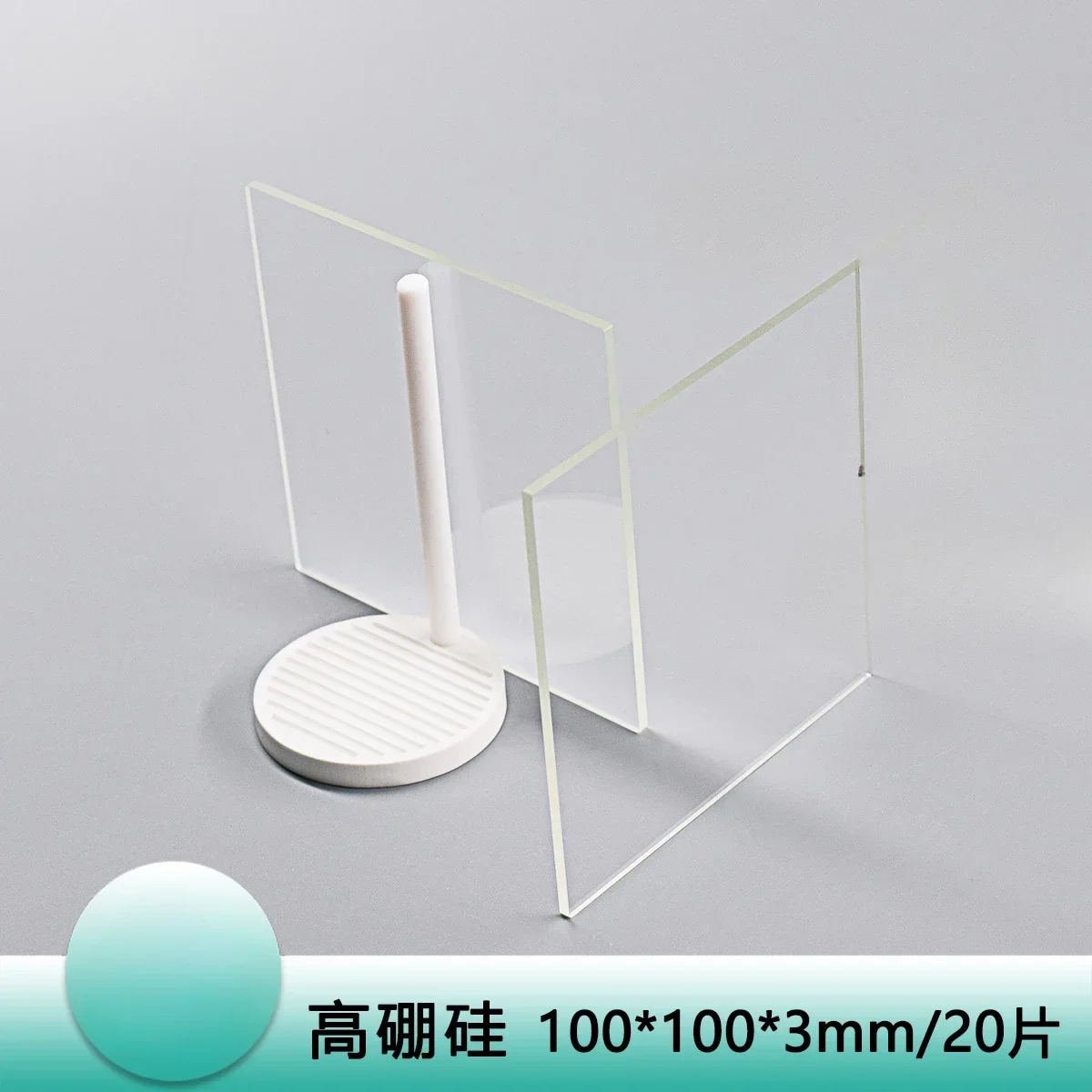 

Laboratory High Borosilicate Glass ( * 100 * 3mm, 20 Pieces/box, For Scientific Research)