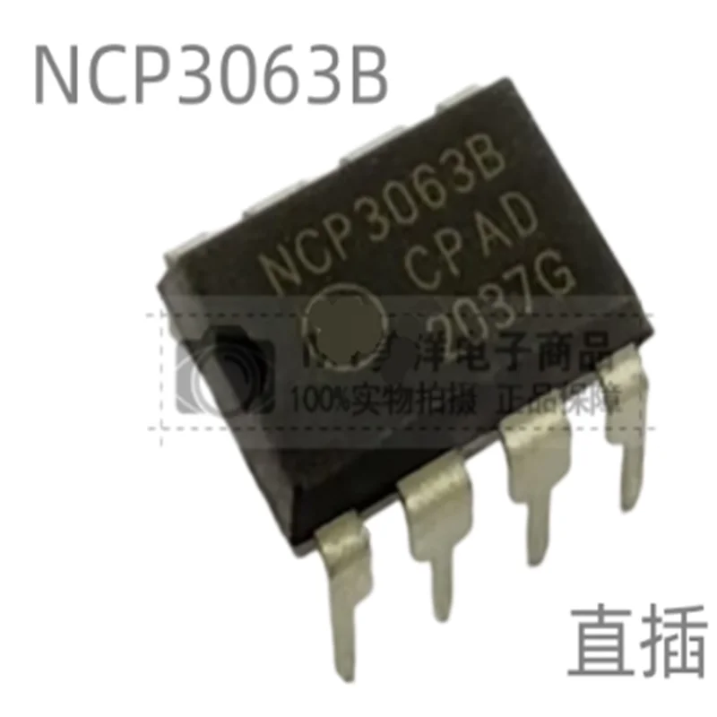 5PCS-20PCS NCP3063BPG  DIP8 Silkscreen NCP3063B Switching Regulator 1.5 A Step-Up/Down/ Inverting  DCDC SW REG   New Original
