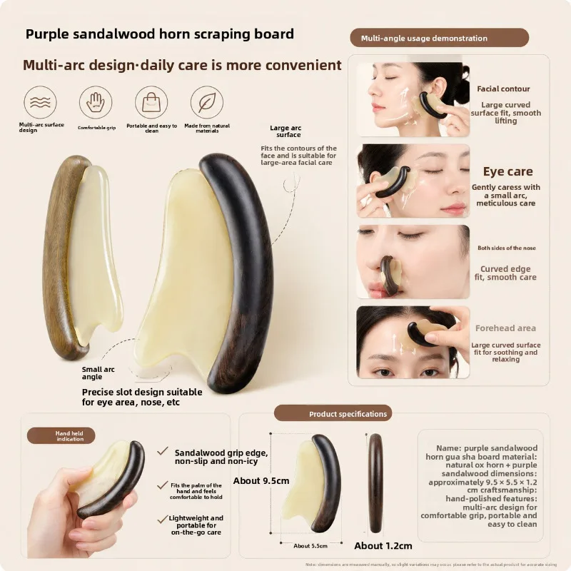 Sandalwood & Natural Ox Horn Dolphin Gua Sha Board, Facial Lifting Massage Tool for Home & Salon