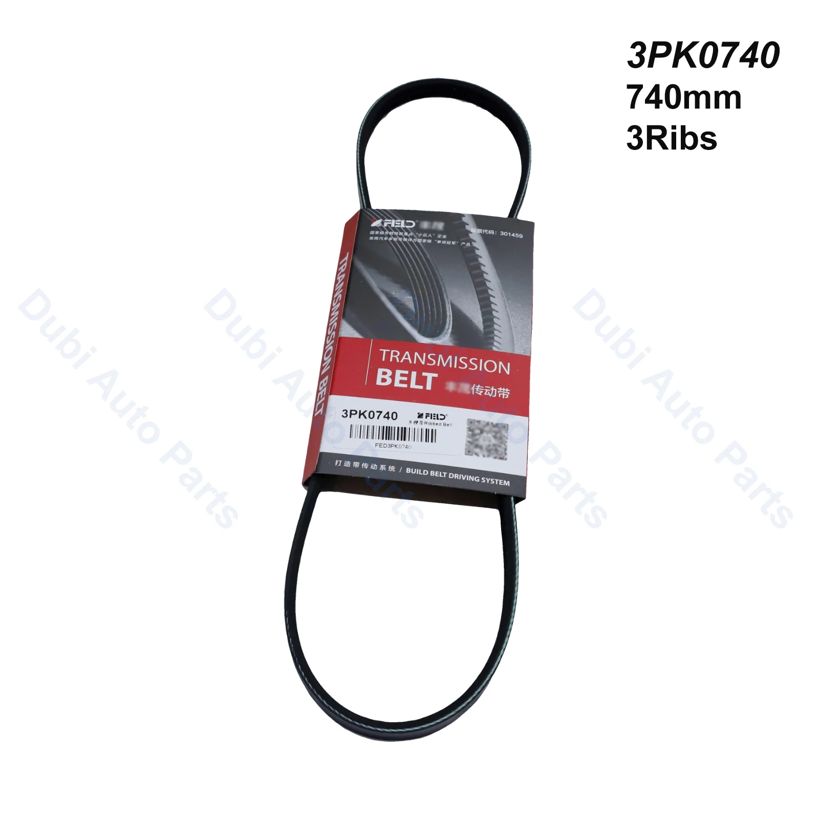 3PK0740 V-Ribbed Belt For MG MG6 MK1 1.8L 1.8T 2009-2017 MG7 3 SW ROEWE 550 750 W5 HUATAI SANTA FE DACIA LOGAN 8200065601 3PK740