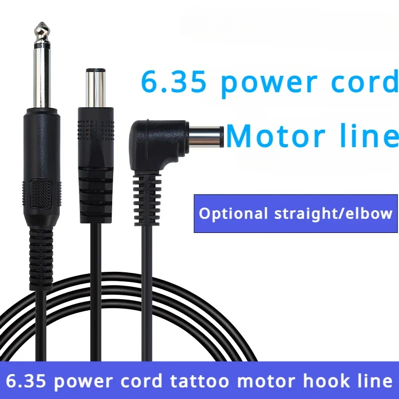 1PCSTattoo motor machine connection line 6.35 revolution RCA Lotus elbow male gold plated DC head tattoo pen power line 2 meters