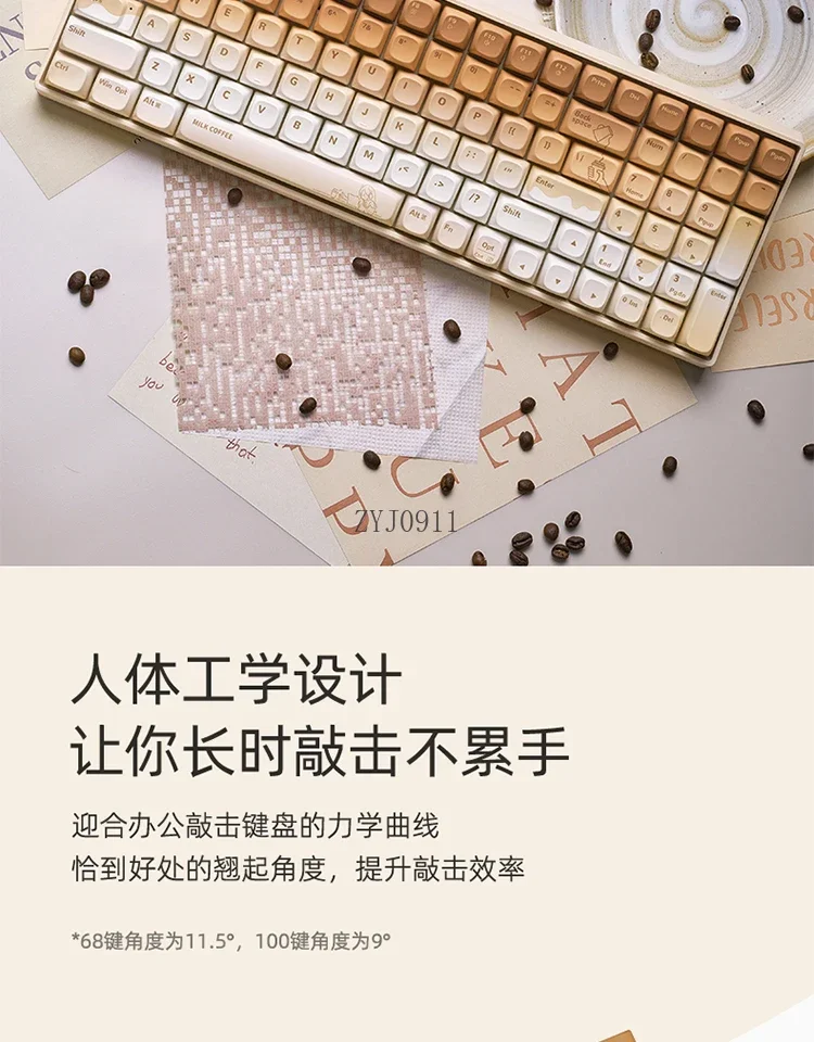 *Milk coffee three-mode mechanical keyboard wireless bluetooth tablet cute girl high value