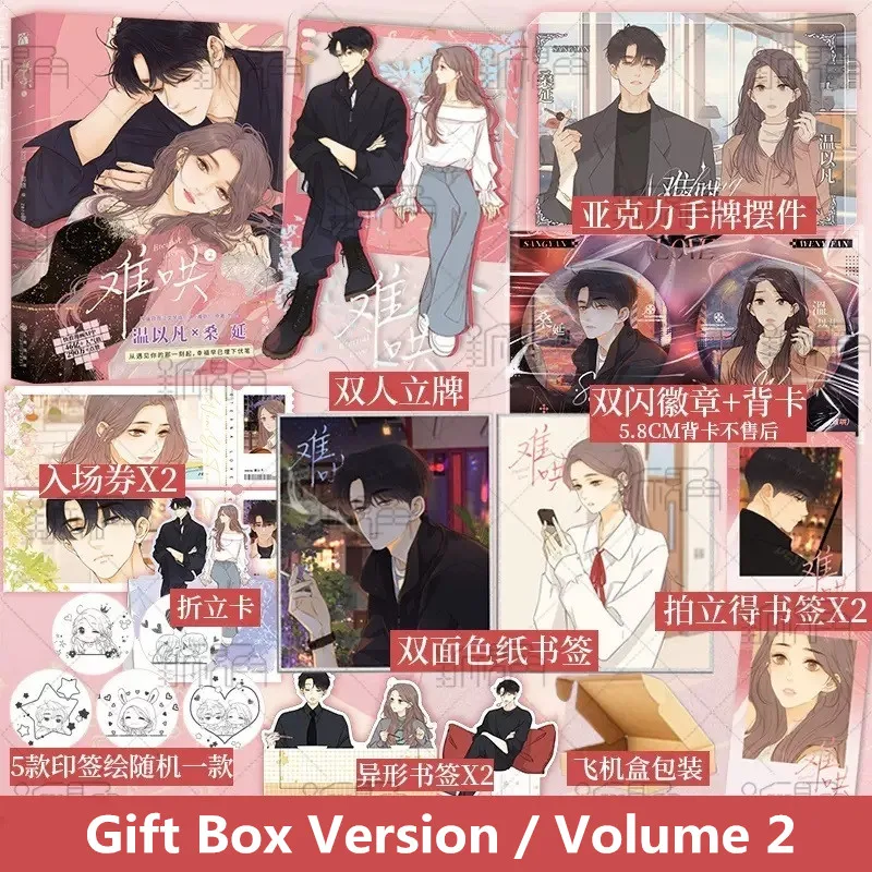 ใหม่ Eternal Love (Nan Hong) Original มังงะเล่ม2 Wen Yifan,sang Yan เยาวชน Urban Romance จีน BG หนังสือการ์ตูน