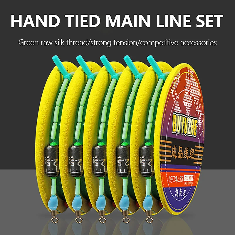 1Pc 3.6-7.2mPE Reinforced Line Setblack Pit Competitive Line Setfull Set Of Finished Hand-Tied Fishing Line Accessoriesmain Line