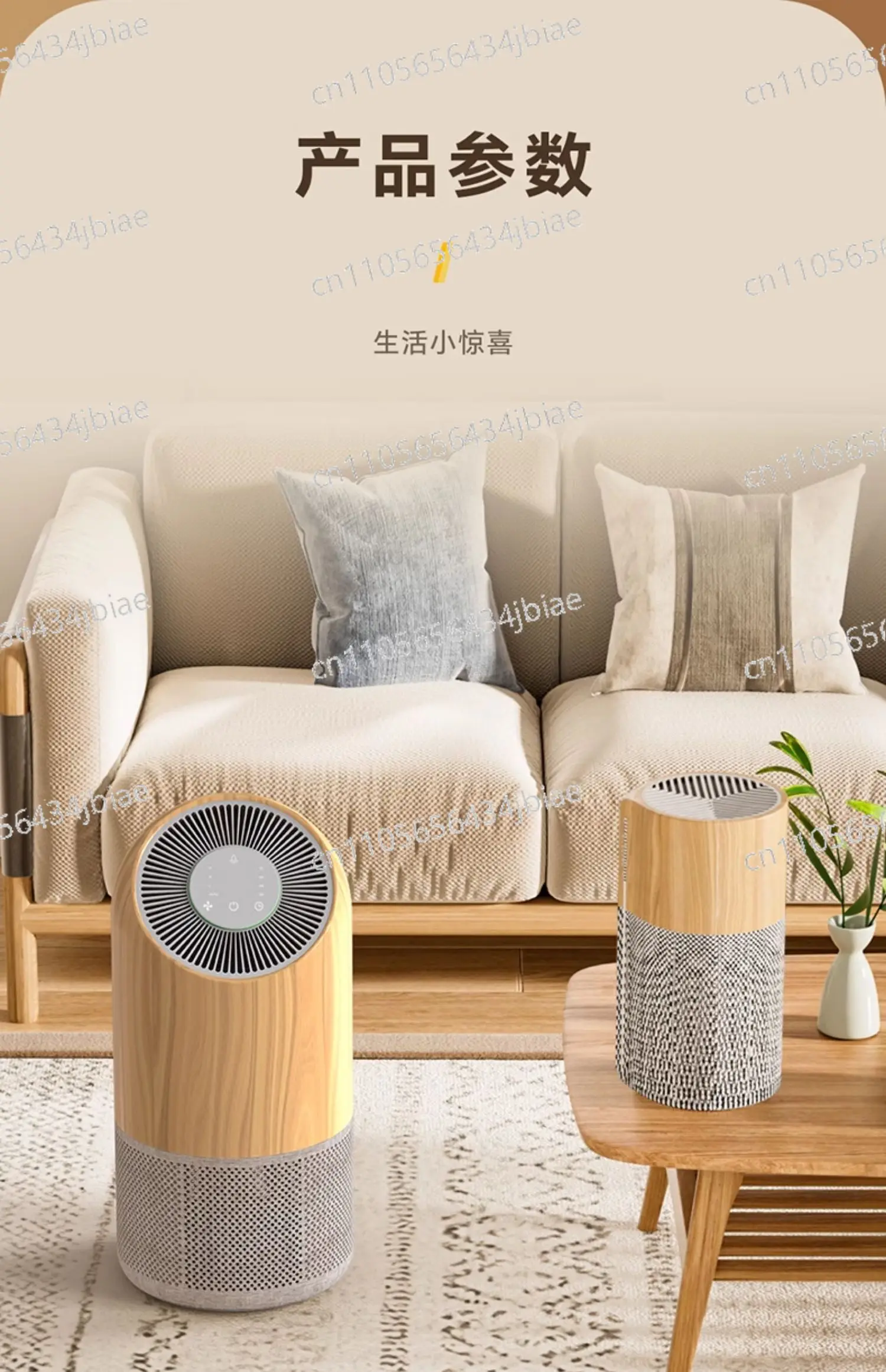 for Formaldehyde Removal, Household Use, Odor Removal, Cat Hair Suction, Pet