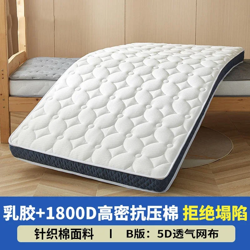 Matelas en latex rembourré épais pour enfants, dortoir étudiant, tatami simple et double, tapis de sol, 1.2m, 1.5 m, 1.8