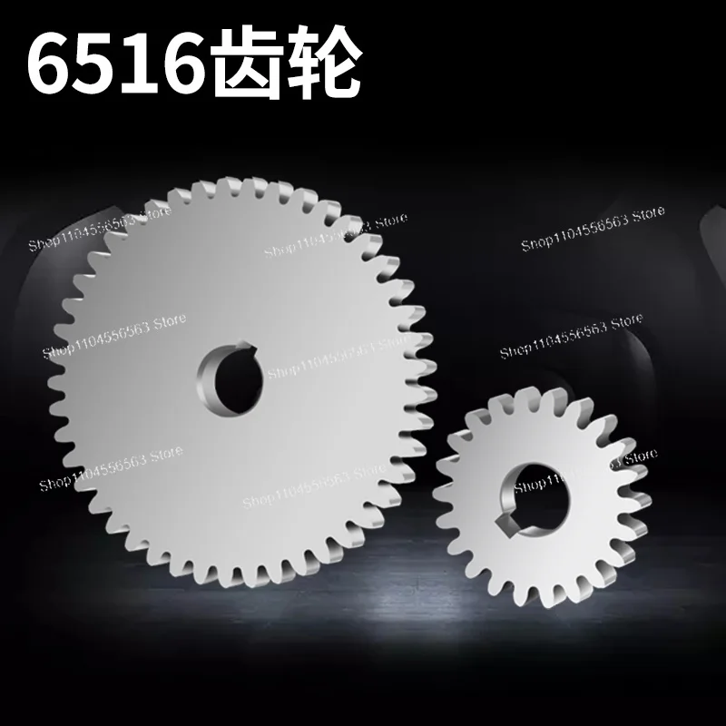 Gear type multi-shaft automatic tapping machine accessories tooth pitch gear tapping machine AB hanging wheel 4508