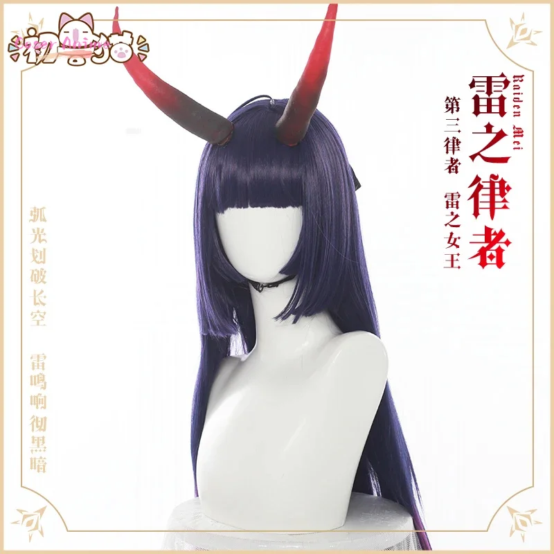 Coser Raiden Mei 코스프레 의상 게임 Honkai Impact 3 유니폼 할로윈 카니발 파티 크리스마스 놀이 역할 의류 의류