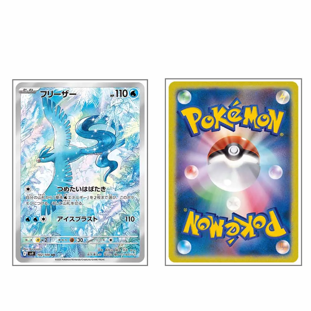 Pokemon Anime Articuno N Wailord Reshiram Iono Kilowattrel Belibolt Zacian Sv9 Acrylic Card Diy Acrylic Game Cards Toys Gift