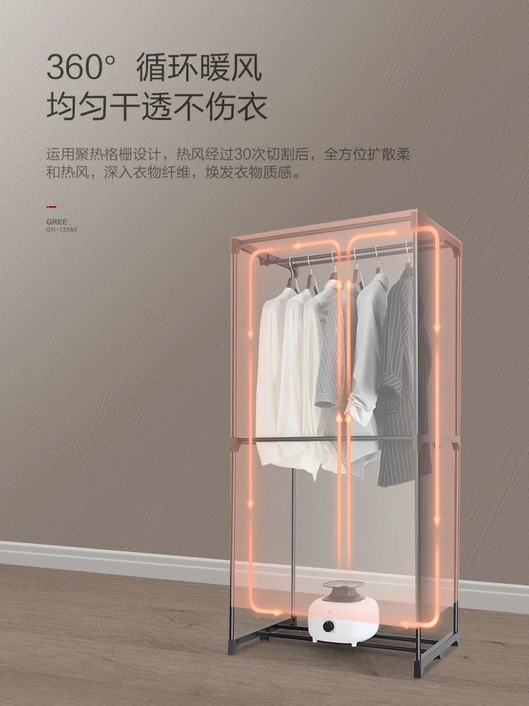 220V Premium Portable Clothes Dryer with Powerful Drying Performance, Low Decibel Noise Reduction, Easy to Use