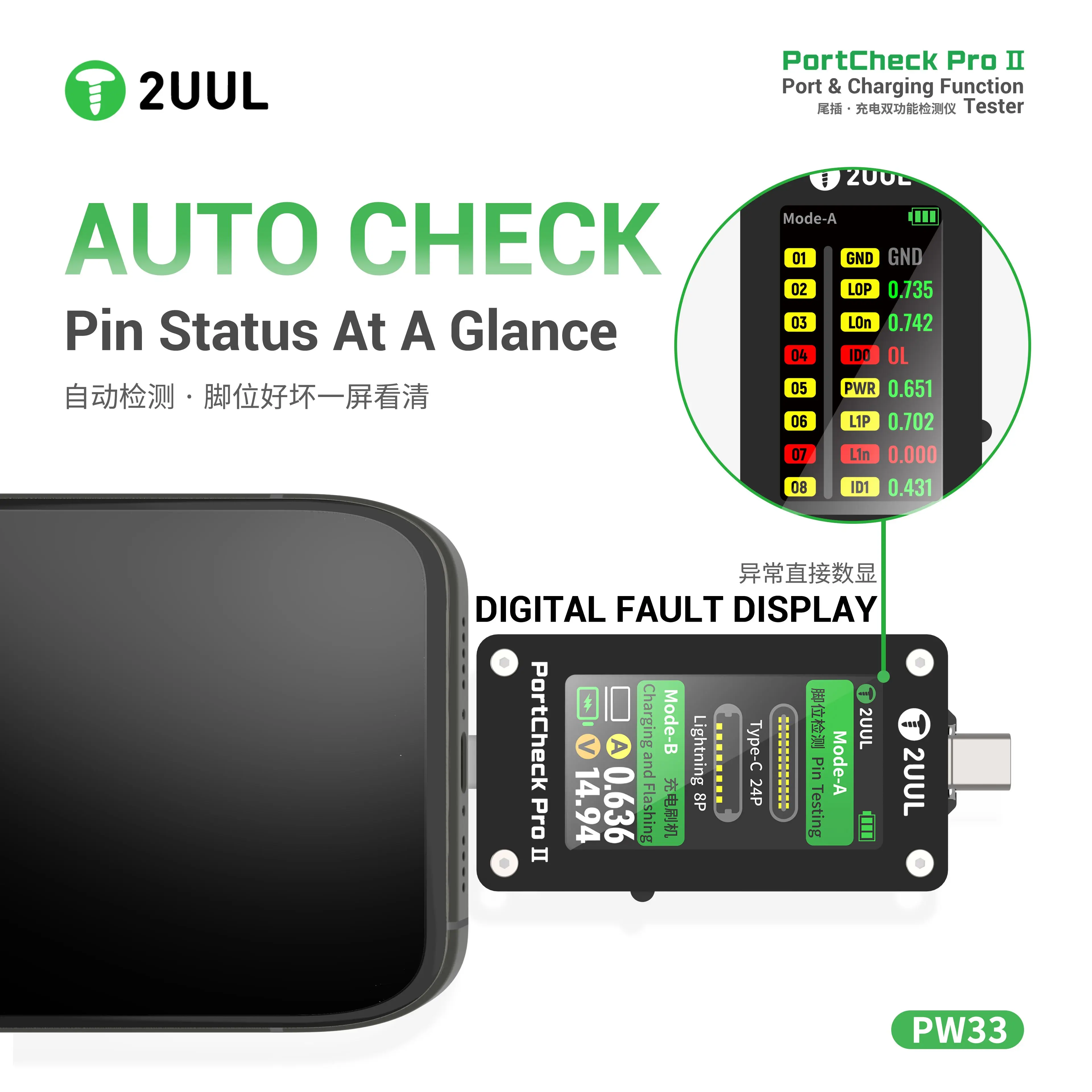2UUL PW33 PortCheck pro II Dual-Mode Charging Port Tester Lightning And Type-C Pin Status Check Detector for iPhone Android
