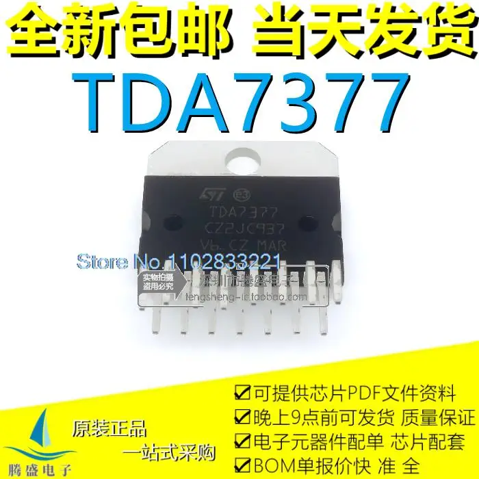 

TDA7377 ZIP-15P