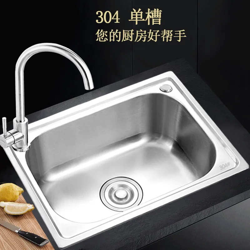 

Vegetable basin single sink 304 stainless steel kitchen thickened household balcony size wash basin