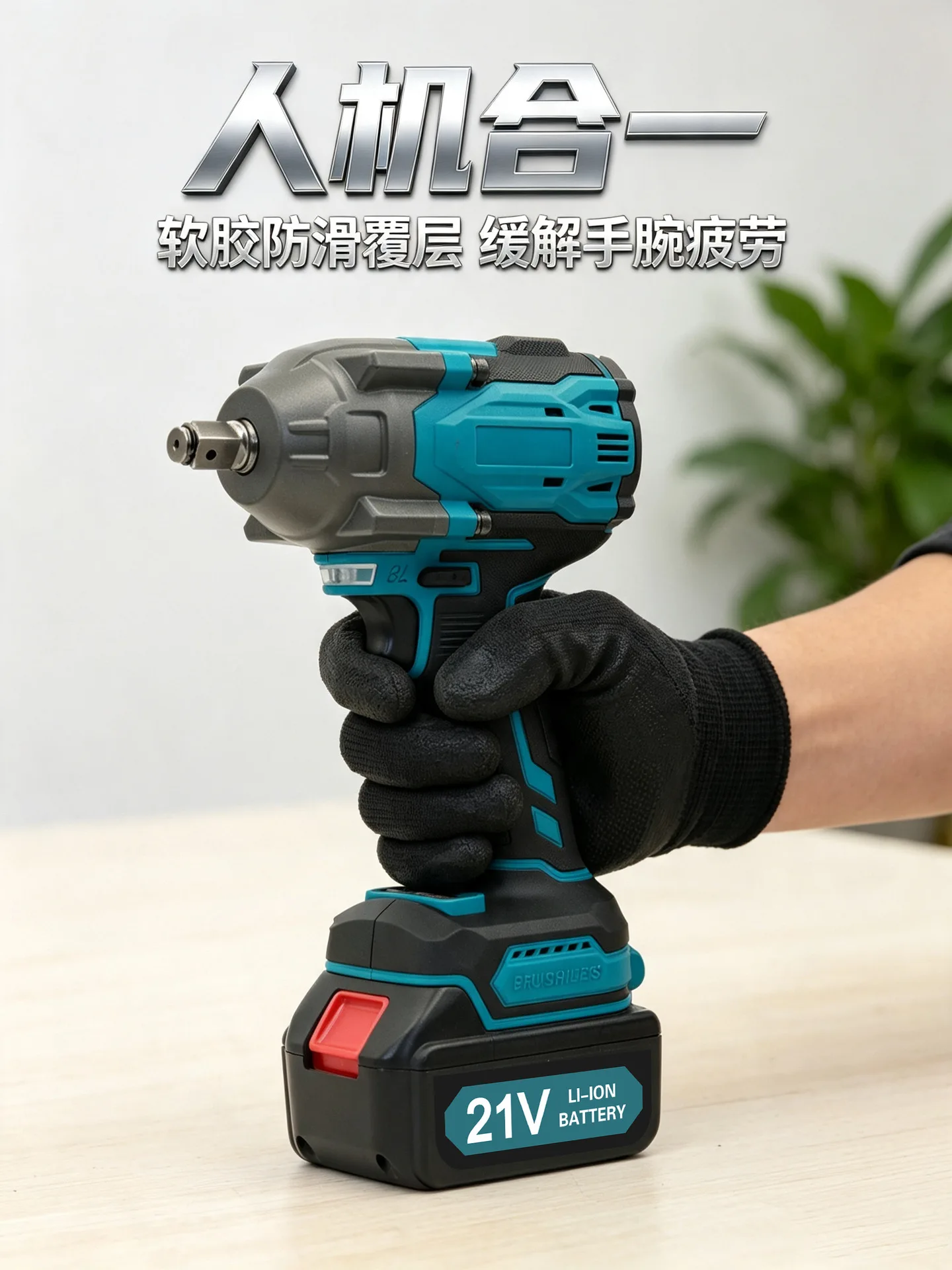 Utility 1300N Brushless Cordless Impact Wrench High‑Torless Handheld Gun Auto Repair Scaffolder Work