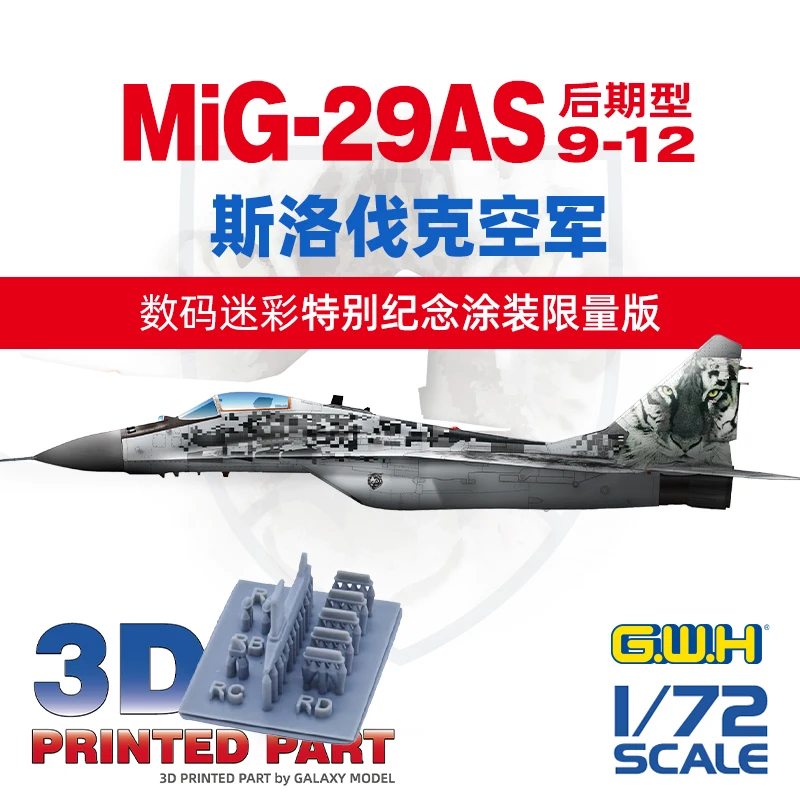 جريت وول هوبي S7208 1/72 MiG-29AS 9-12 أواخر نوع مقياس القوات الجوية السلوفاكية أطقم منمذجة