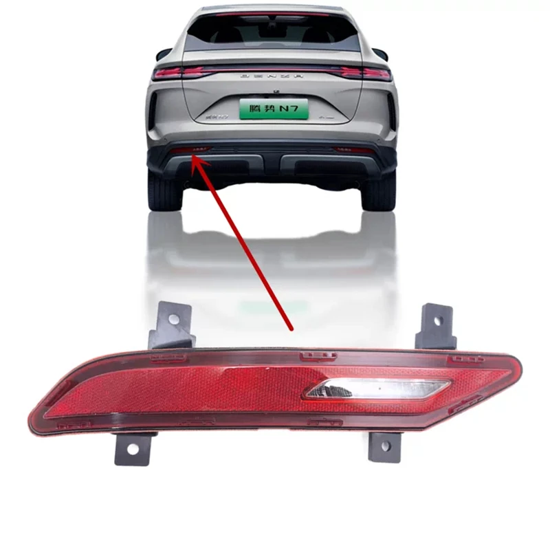 

Rear Fog Light for DENZA N7