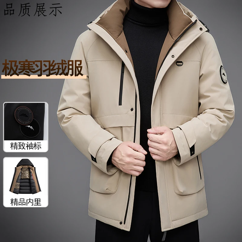 

Good Quality 90% White Duck Down Windbreaker 2025 Winter Men Wind-proof Warm Jacket Thick Hooded Outdoor Duck Down Coat