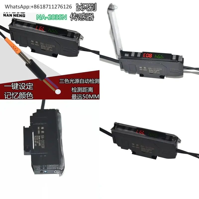 1pcs NA-203SN Color Code Electric Eye Fiber Optic Sensor Amplifier Photoelectric Switch for Color Detection and Correction