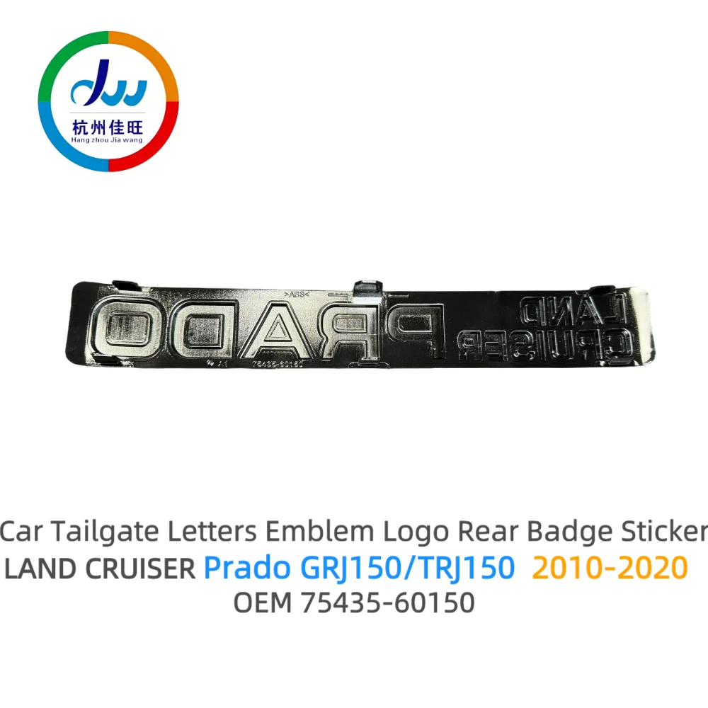 Car Tailgate Letters Emblem Logo Rear Badge Sticker chromed For Prado 2010-2020 OEM 75435-60150