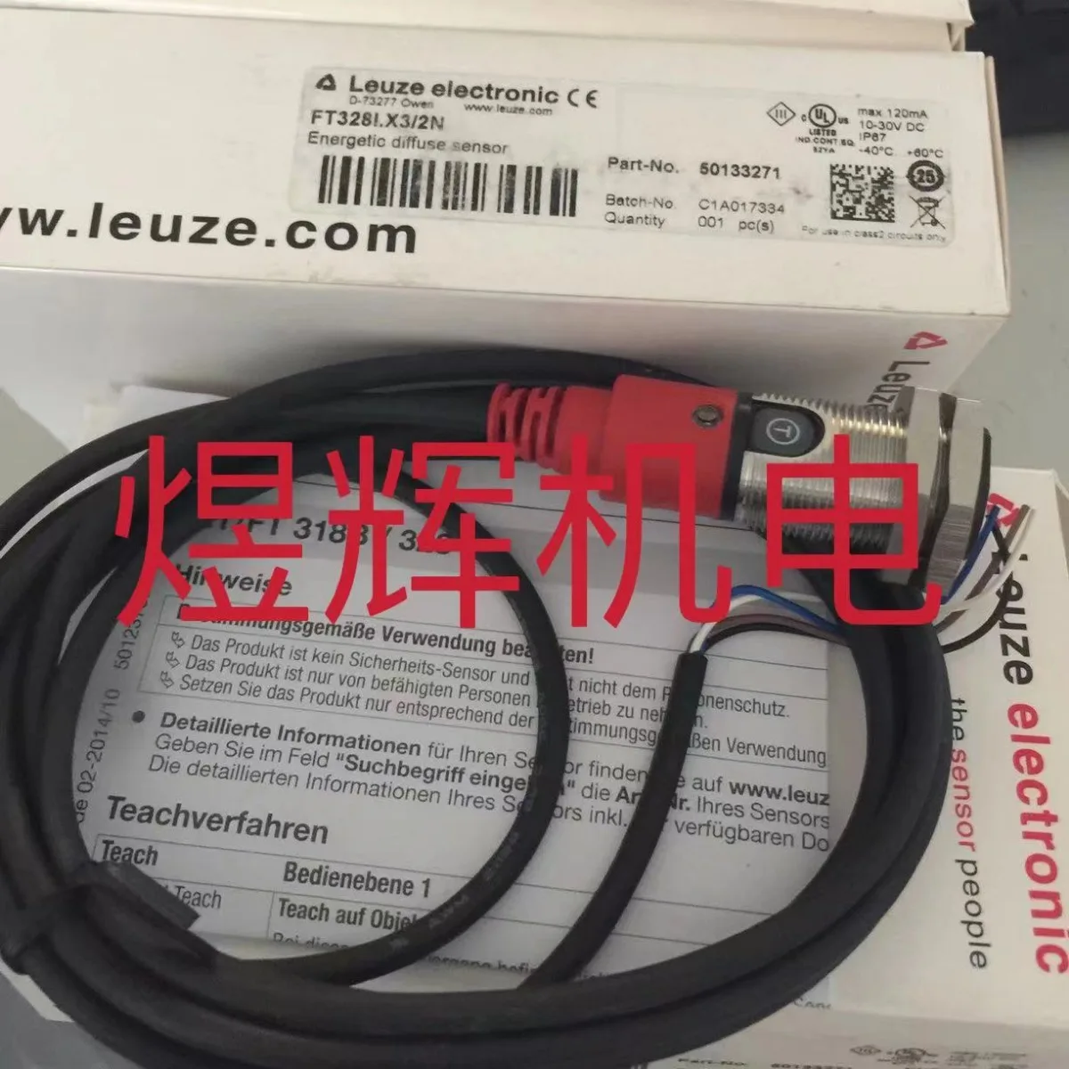 Leuze Laoyi Test, S…