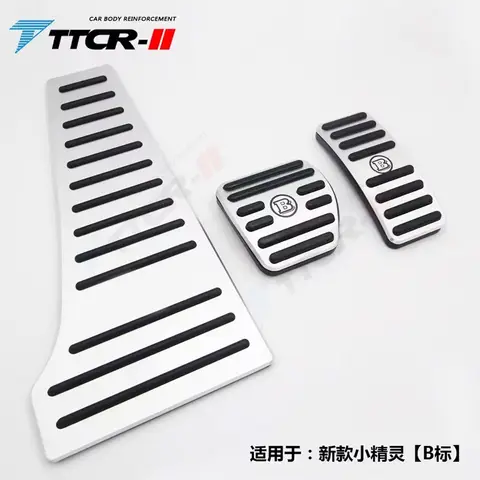 for the universal aluminum alloy modification of the SMART SMART accelerator, brake, and foot pedal of Mercedes Benz Elf No.1