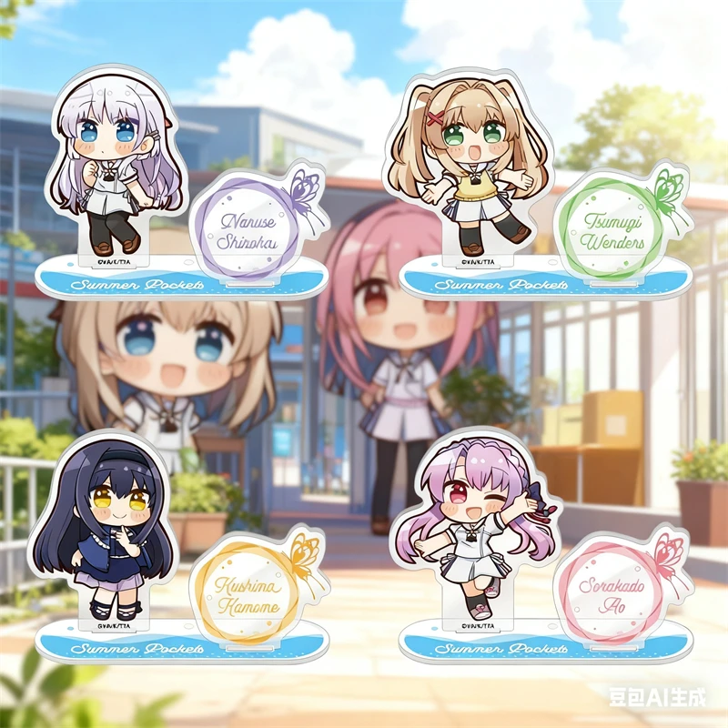 

Kamome Kushima/Ao Sorakado/Shiroha Naruse/Tsumugi Wenders Mini Acrylic figure stand Summer Pockets peripheral Gifts 10cm