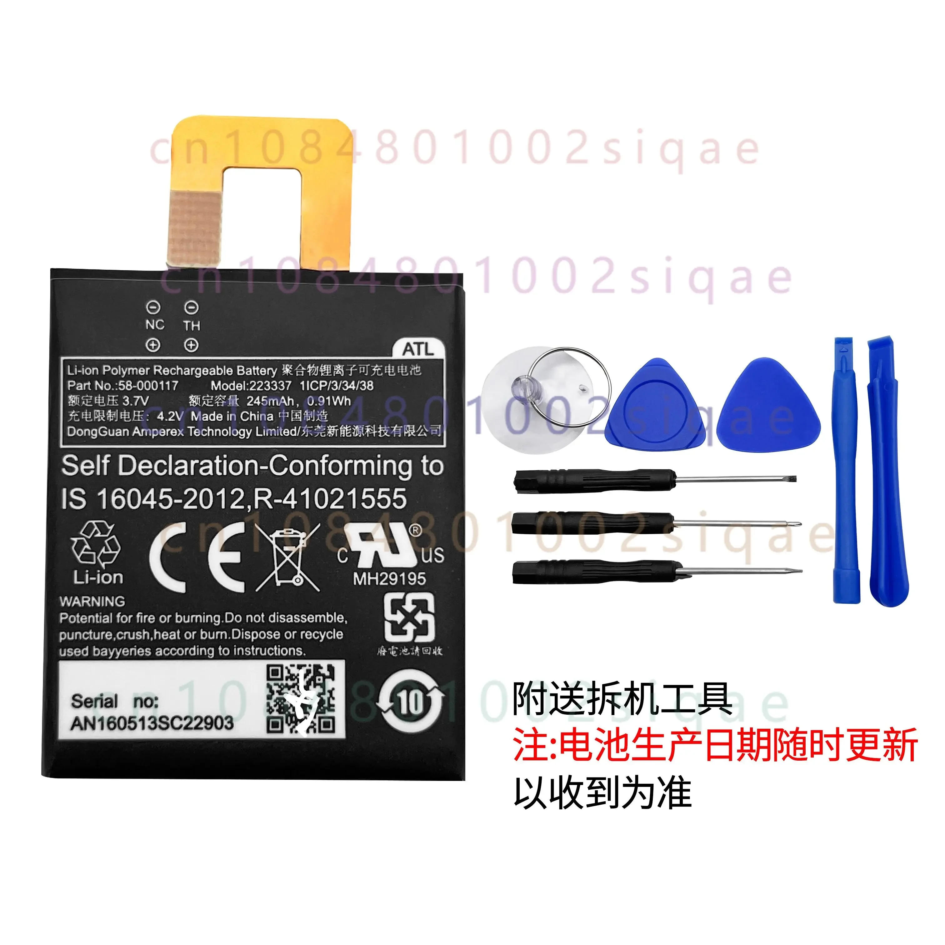 Suitable for amazon/amazon kindle oasis1/2/3digital book battery 223337 original brand new