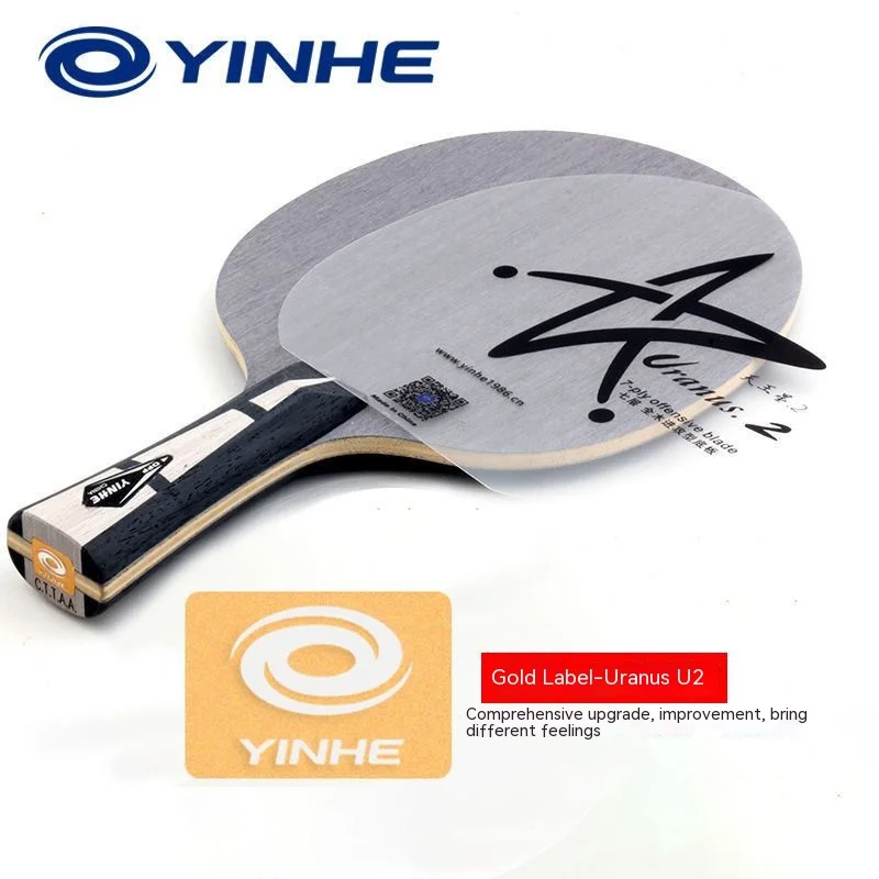 Galaxy U2 Table tennis racket base plate Uranus U-2 seven-layer pure wood fast attack loop manual stick racket set