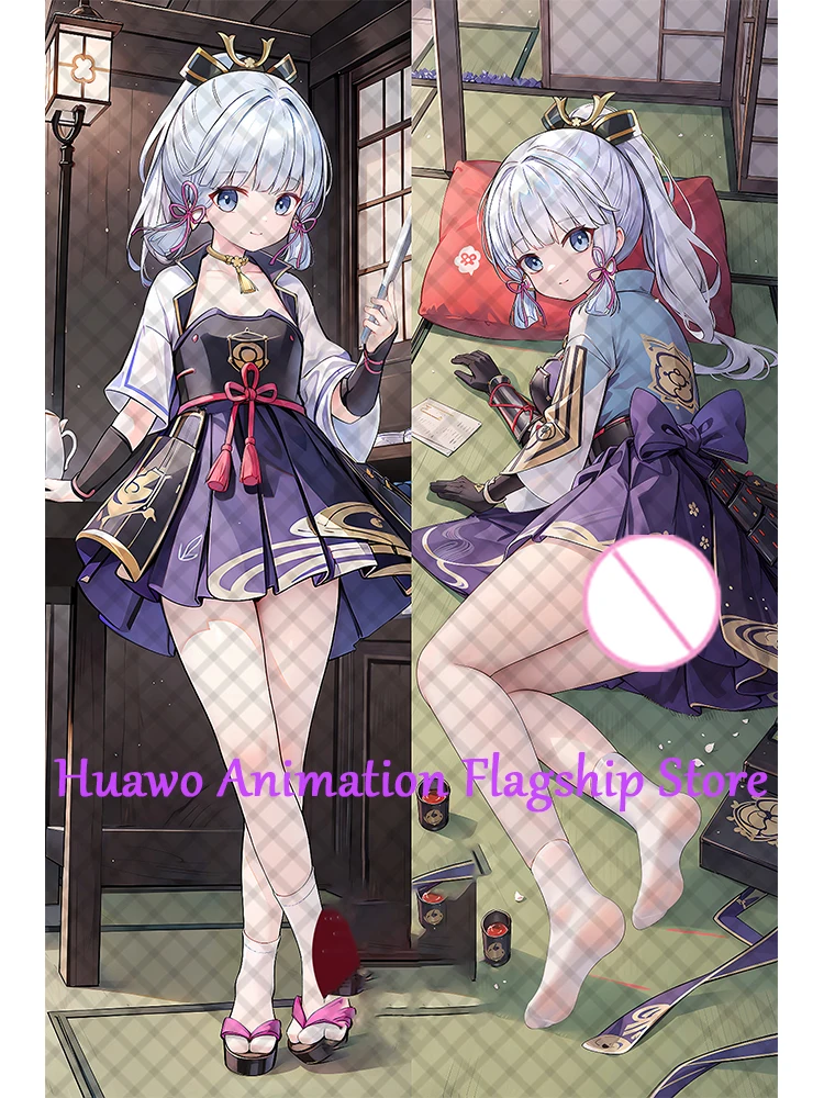 

Наволочка Аниме Dakimakura Ayaka Kamisato, двухсторонняя наволочка с принтом, рождественские подарки