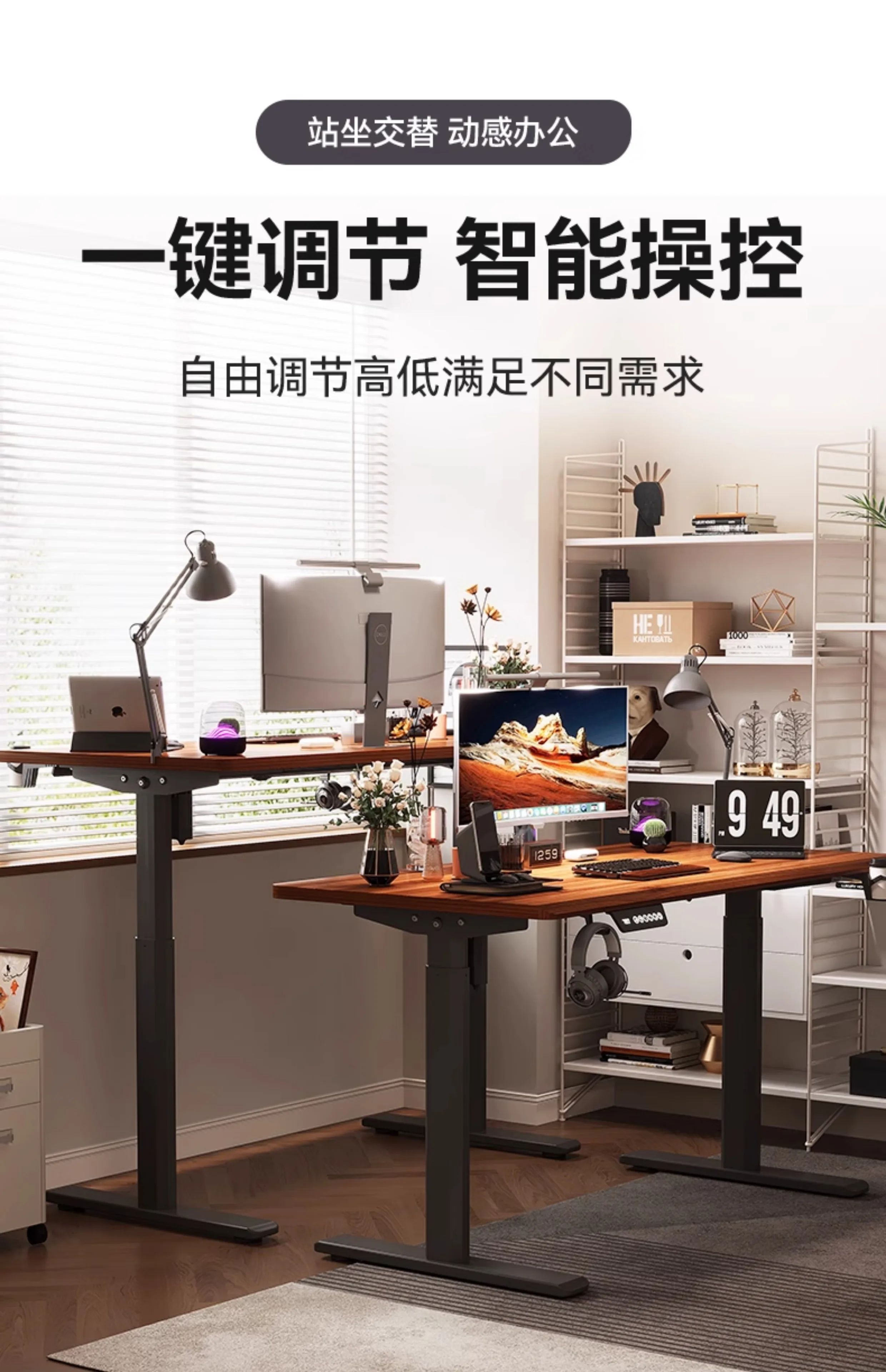 Интеллектуальный электрический подъемный стол, ножки, двойной мотор, настольный кронштейн для компьютера, учебная стойка