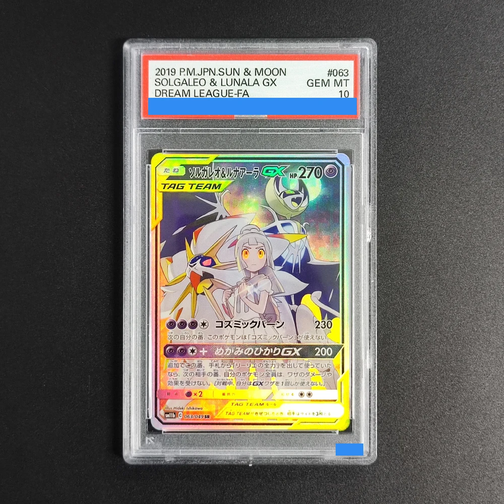 

Proxy POKEMON JAPANESE SUN & MOON DREAM LEAGUE #063 SOLGALEO & LUNALA GX Authentication Grading 10 Collection Game Card