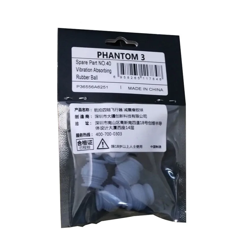 

Используется 95% новинка для радиоуправляемого дрона DJI Phantom 3, часть 40, вибропоглощающие демпферы, резиновый шарик, 8 шт.